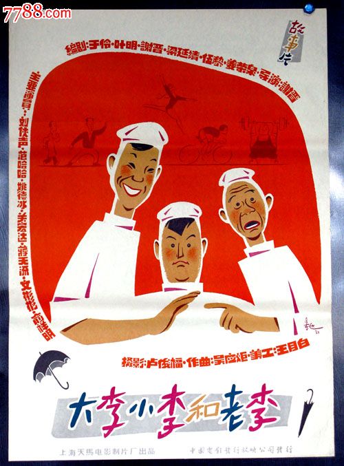玛丽蒙特曼哈顿学院文凭毕业证怎么购买